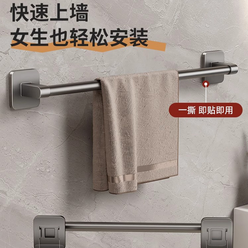 Baihan towel rack, bathroom non-drilling hanging pole, bathroom toilet wall rack, washroom wall towel hanging pole Application Scenario