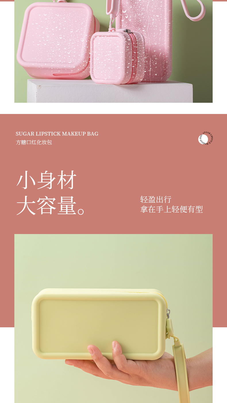 New silicone large-capacity hand-held storage bag, travel portable, waterproof, sugar cube mouth red envelope simple coin purse pic 10