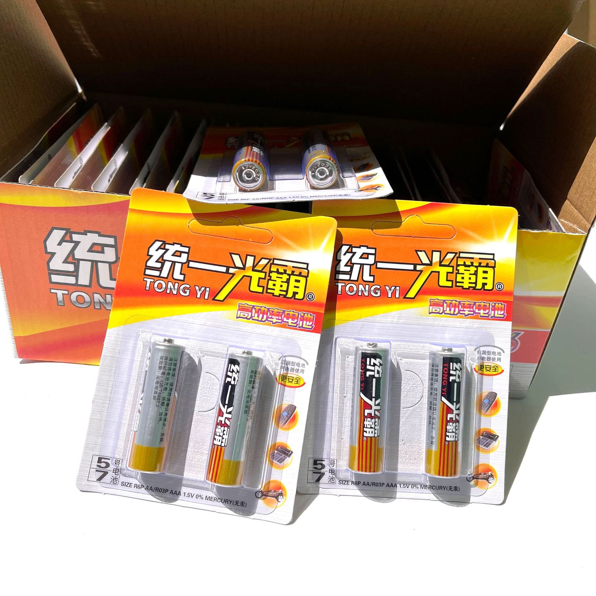 电池/5号电池/南孚电池/南孚电池干电池/充电电池产品图