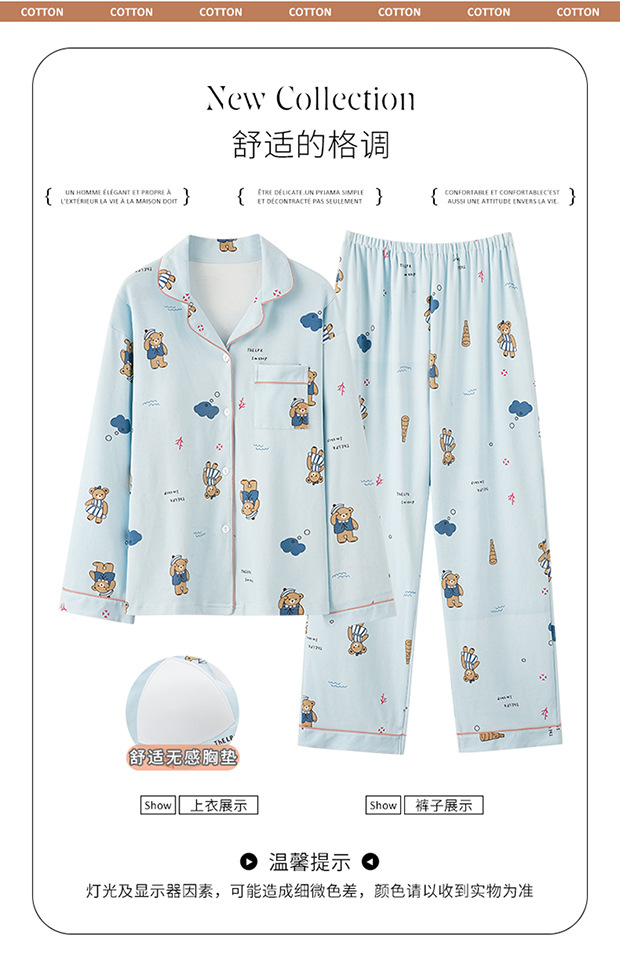 月子所同款带胸垫全棉月子服女士睡衣春秋新款孕妇哺乳纯棉家居服详情161