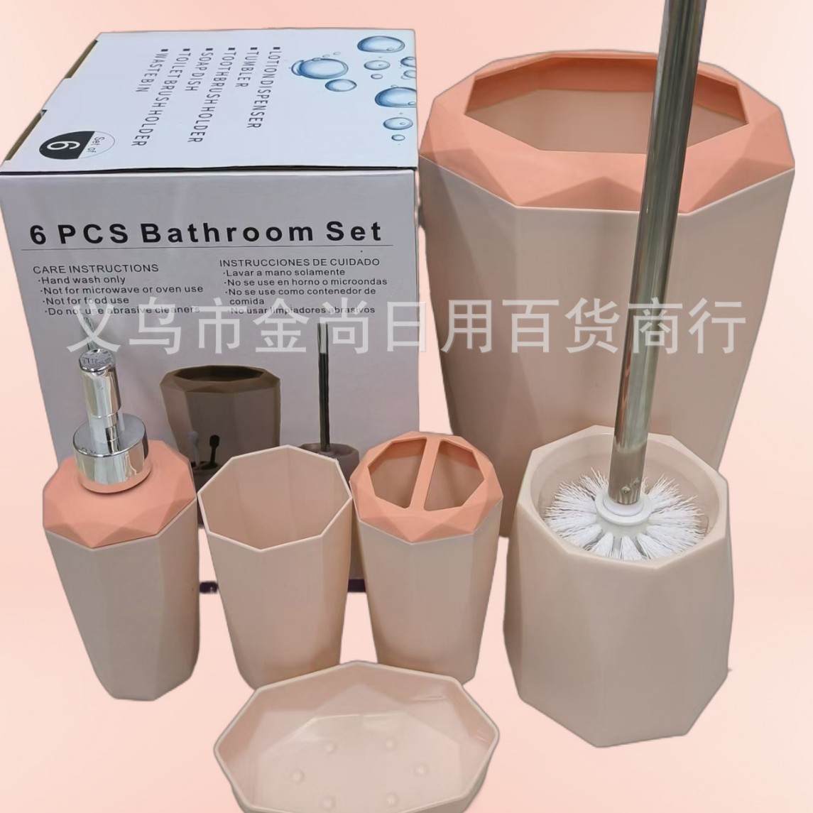 Light luxury washbasin ornaments, bathroom supplies set, bathroom bottles, toilet brushes, toothbrush holders, trash cans, suitable for hotels and homestays full figure