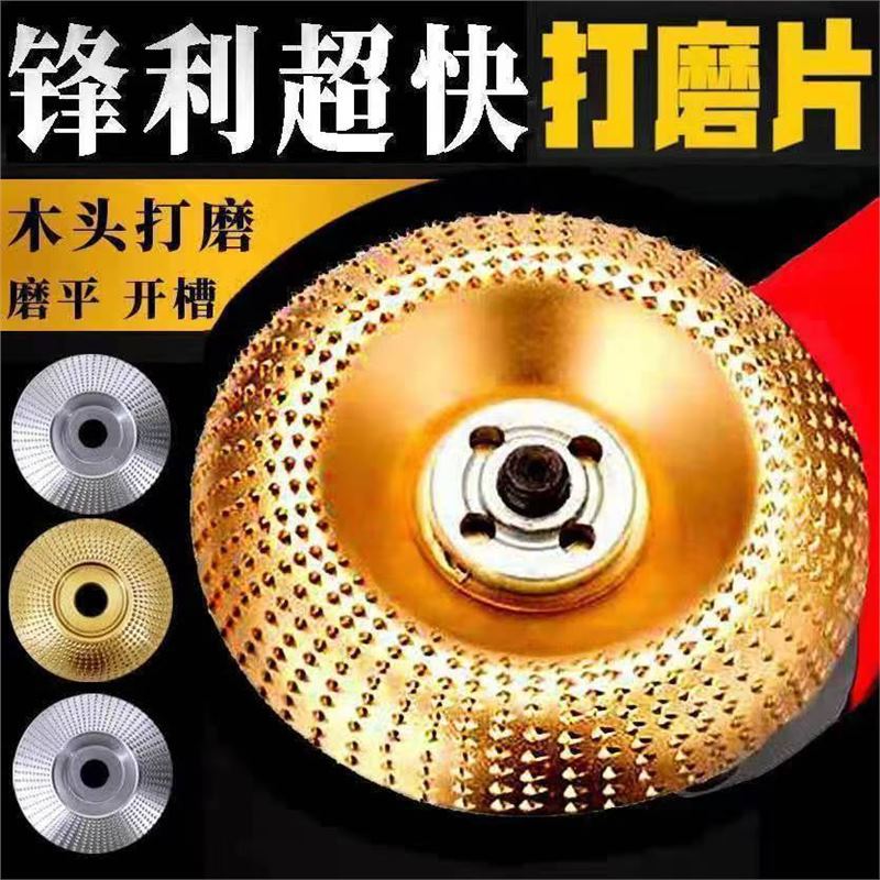 Angle grinder grinding discs, wood woodworking grinding wonders, Angle grinder accessories, electric grinding tools, cutting discs Application Scenario
