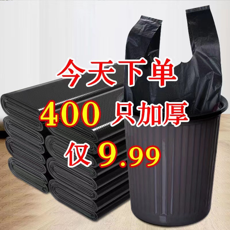 垃圾袋实物图
