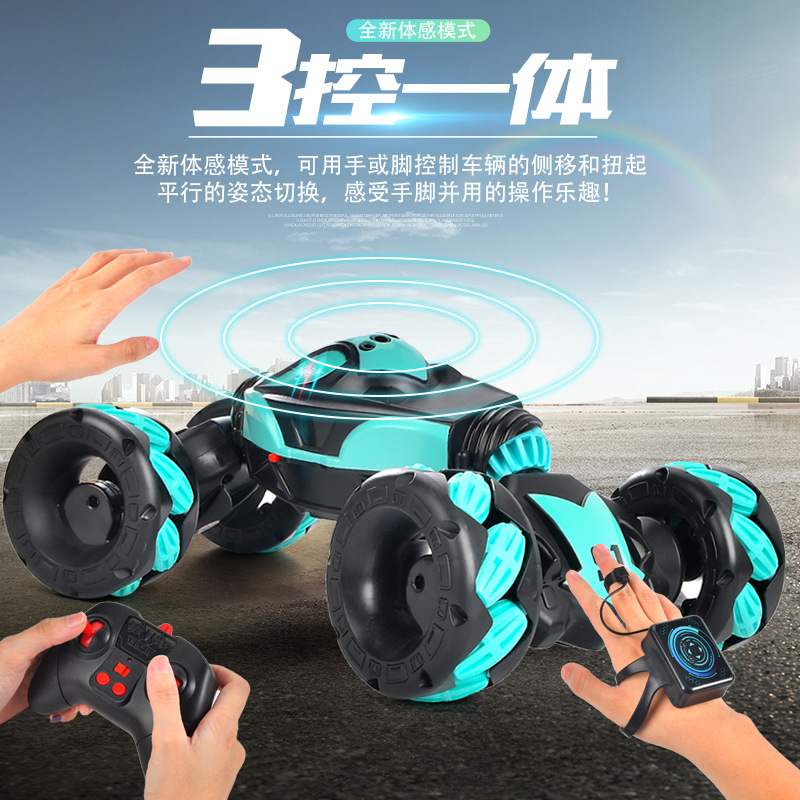 Amazon cross-border gesture gravity sensing deformation remote control car three control one four-wheel drive twist car toy trade thumbnail