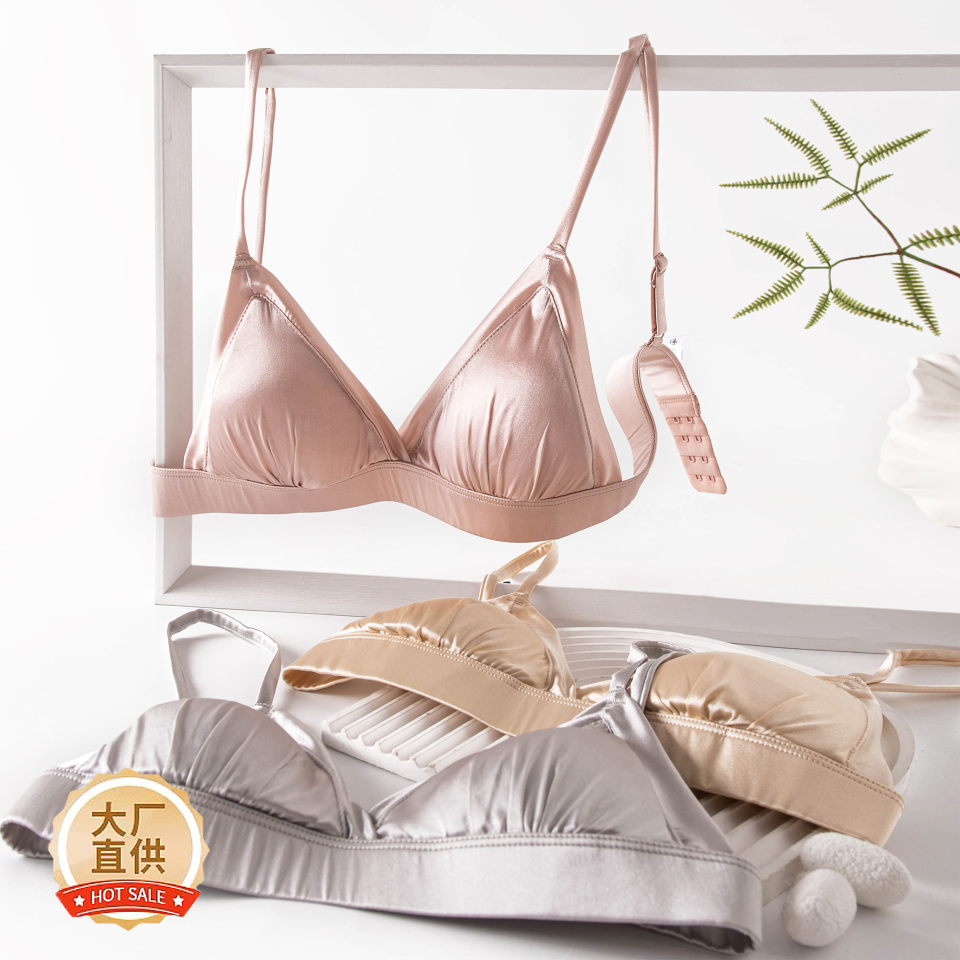 春夏季缎面真丝法式内衣薄杯款三角杯小杯性感美背光面内衣女文胸