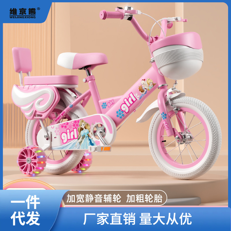 Kids Bike Bike 3 Girls 4 Boys Kids Girls Bike 18 "16 Baby 2-8-10 years old 6-full full figure