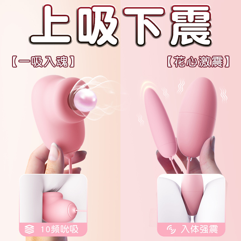 Mystery Girl, funny egg, egg sucking, egg jumping, female masturbation, adult sex toys, female little girls wearing sex toys full figure