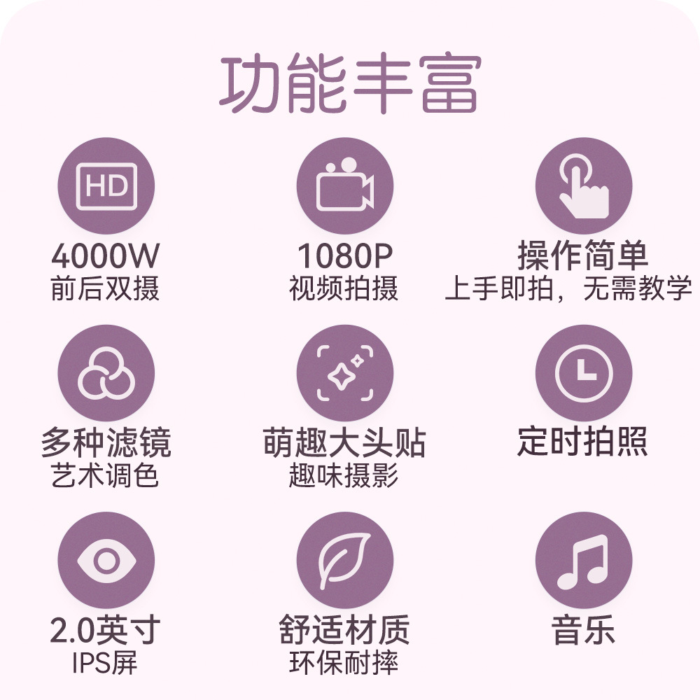 A9 Cross-border Children and Students Digital Mini Camera Fun Toy Educational Birthday and Festival Gift Camera details Picture
