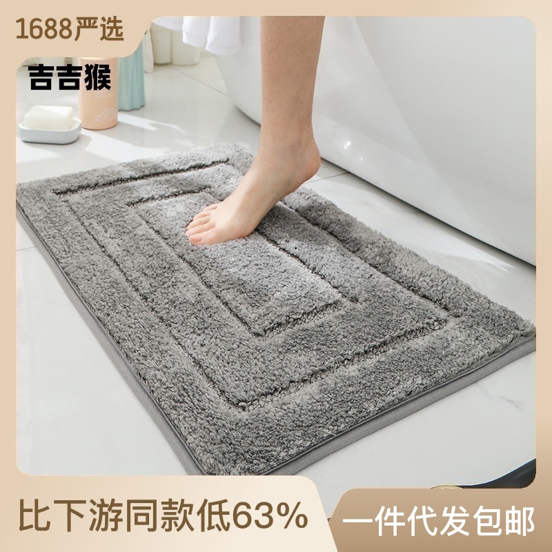 卫生间门口垫子浴室吸水地垫进门地毯卫浴门垫厕所防滑垫床边毯子