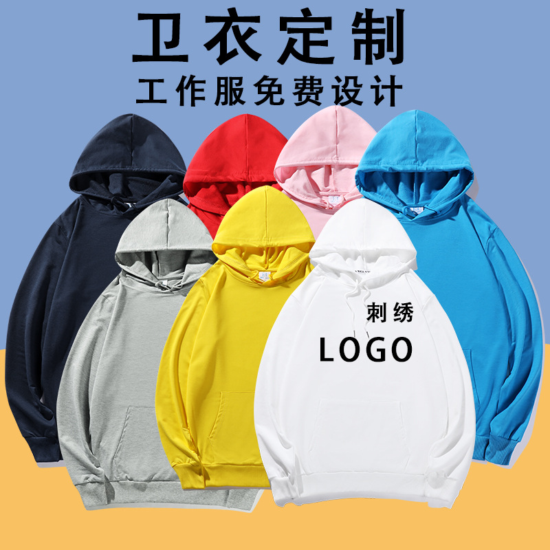广告衫卫衣实物图