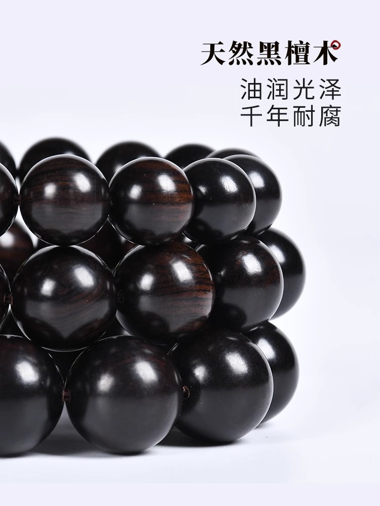 Wholesale of purple sandalwood, black sandalwood, ebony, black purple sandalwood Buddhist prayer beads, cultural and artistic bracelets, 108-piece sandalwood prayer beads, small gift manufacturer Application Scenario