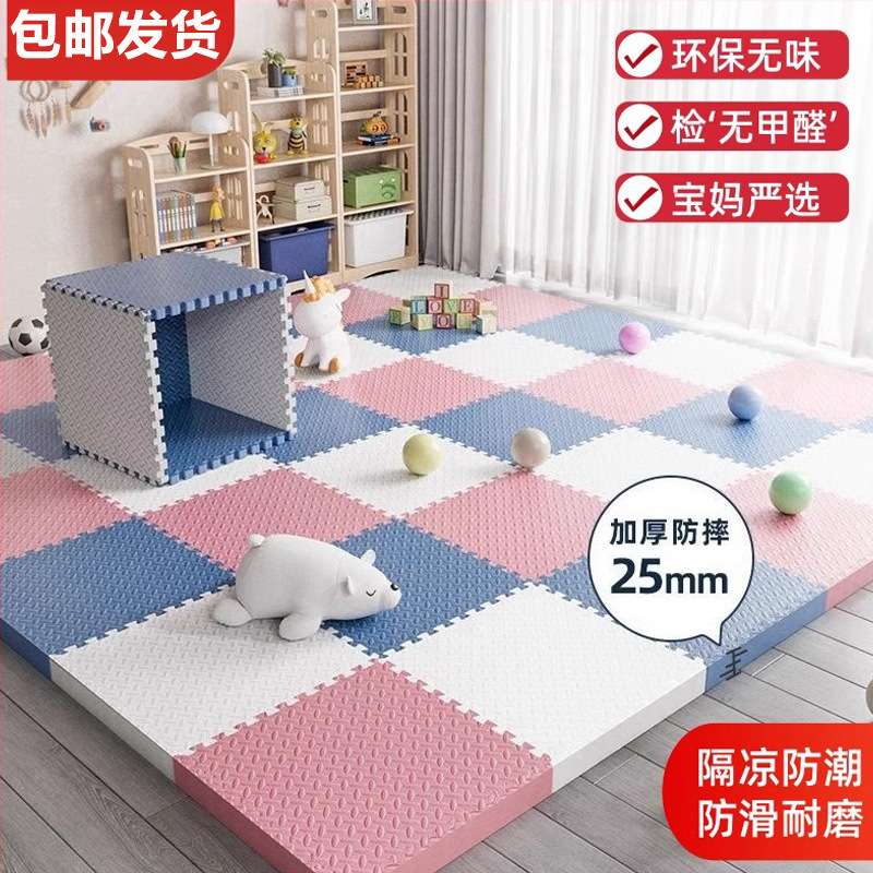 立体加厚泡沫地垫家用卧室爬行垫儿童拼接地板垫榻榻米拼图爬爬垫