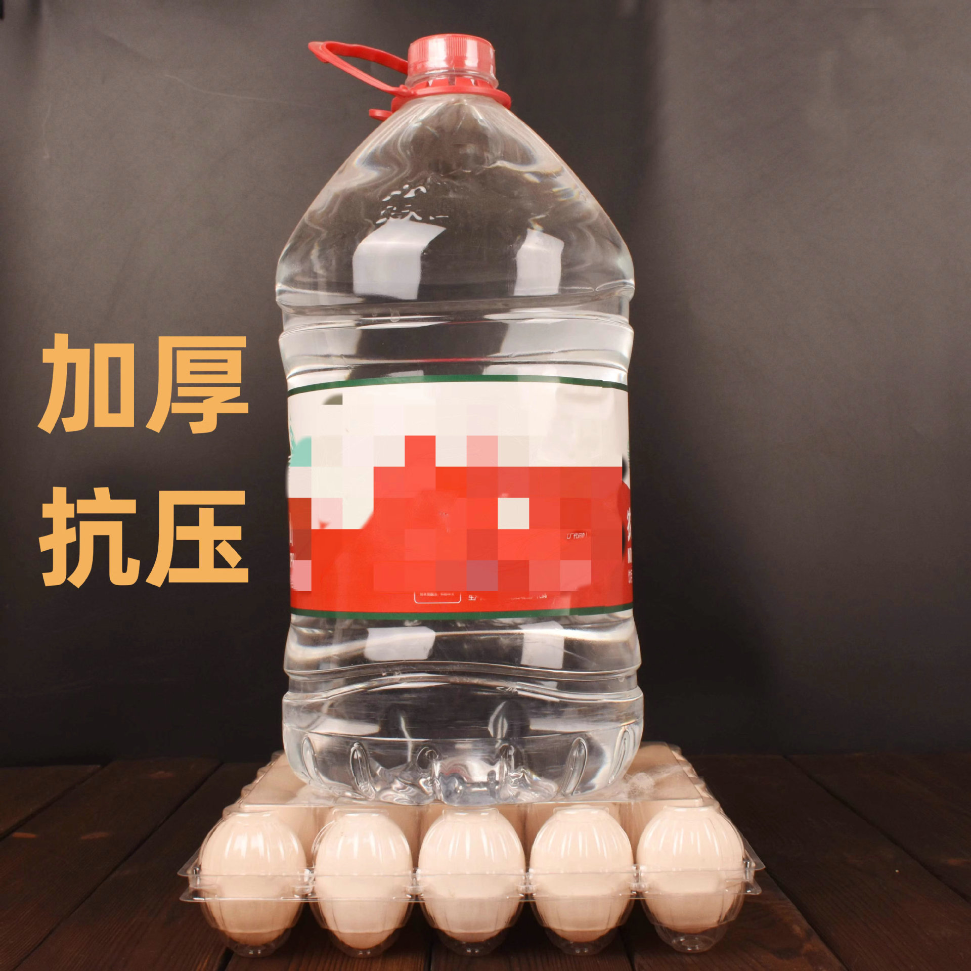 塑料盒实物图