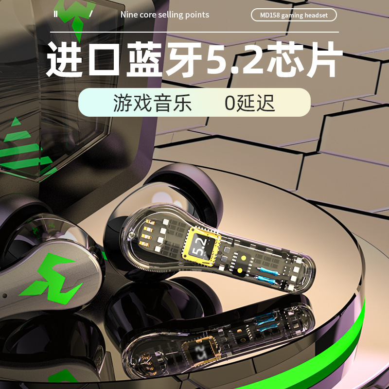 华强北N35产品图