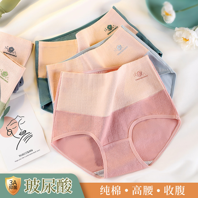 High-waisted underwear for women, pure cotton, all-cotton crotch, abdominal cinching, buttock lifting, women's antibacterial, non-sticking, tummy cinching, women's triangle pants details Picture