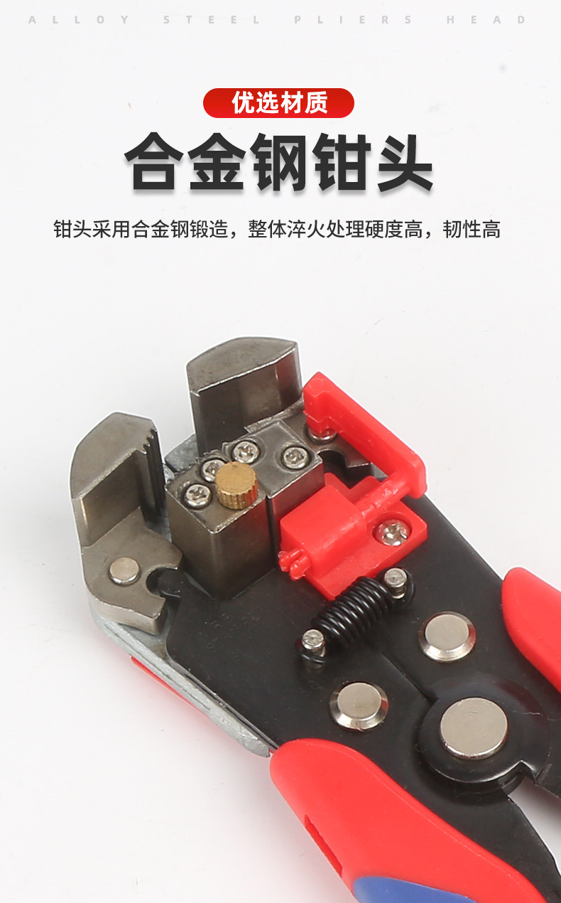 批发多功能剥线钳HS-D2全自动剥皮器剪线钳拔线钳破线钳电工工具详情7