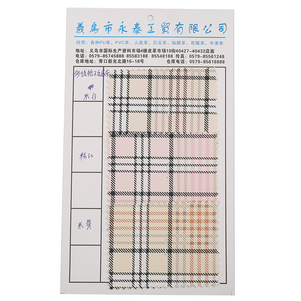 Multi-line plaid woolen sole leather pvc woolen sole transfer film printing diy cosmetic bag fabric wholesale Item Picture