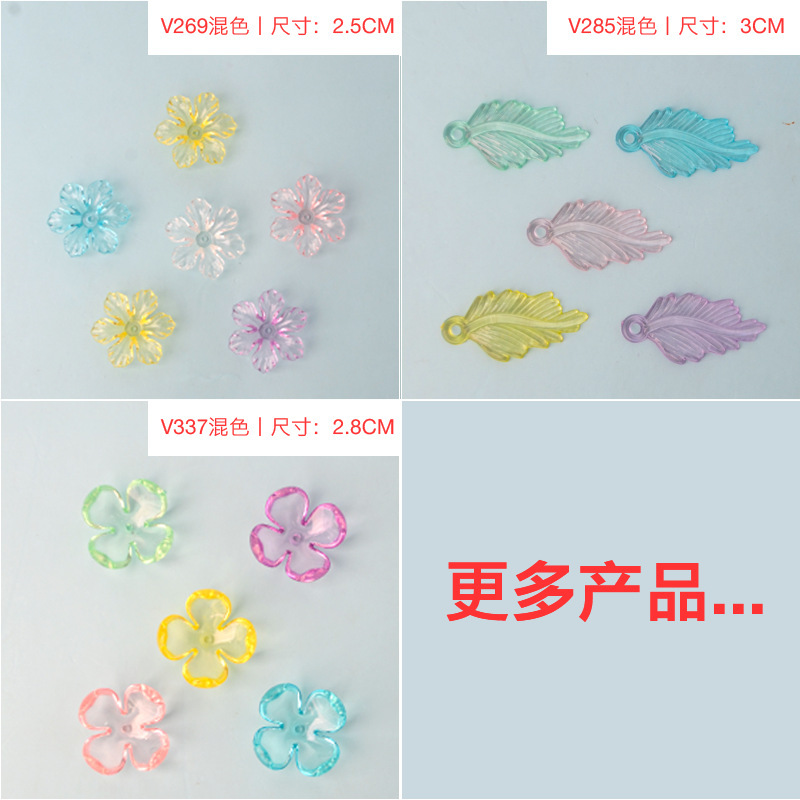 Transparent aurora camellia leaves, transparent rose, pearl patches, mini resin accessories, diy decorative materials details Picture