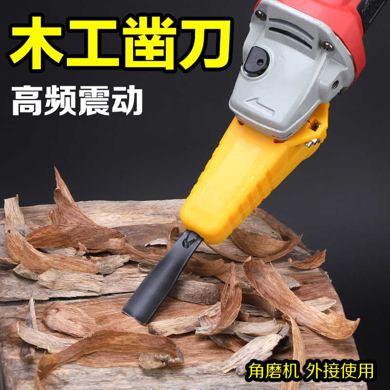 Angle grinder, woodworking chisel machine parts, wood carving, bonsai, root carving machine tools, electric shovel, engraving machine details Picture