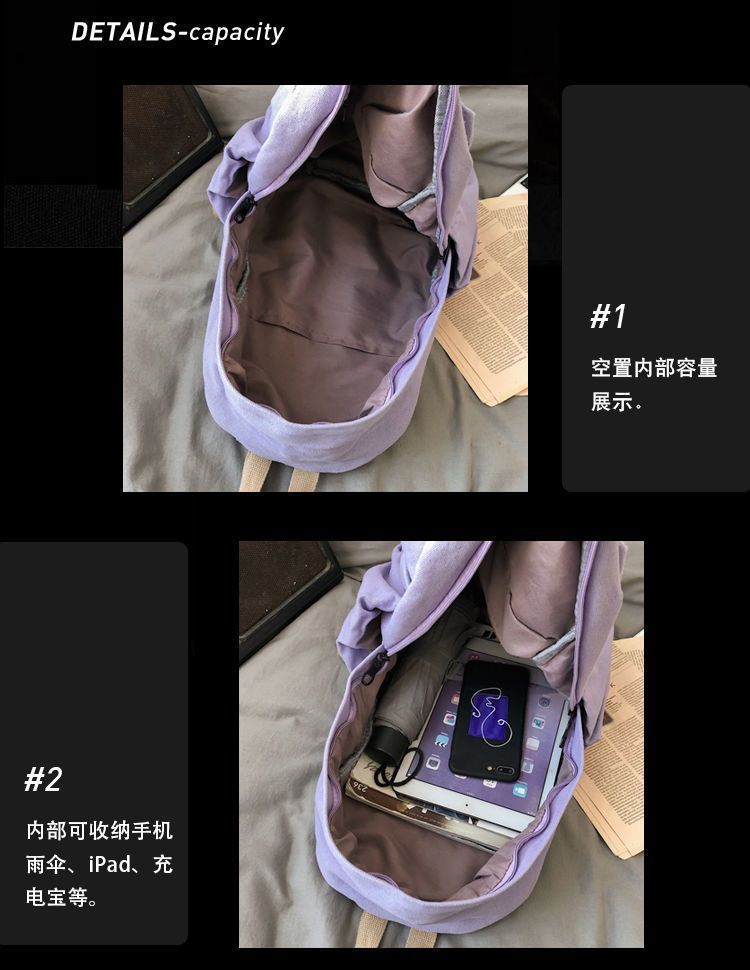 小众帆布书包女新款大容量大学生简约初中复古背包双肩包旅行原宿详情24