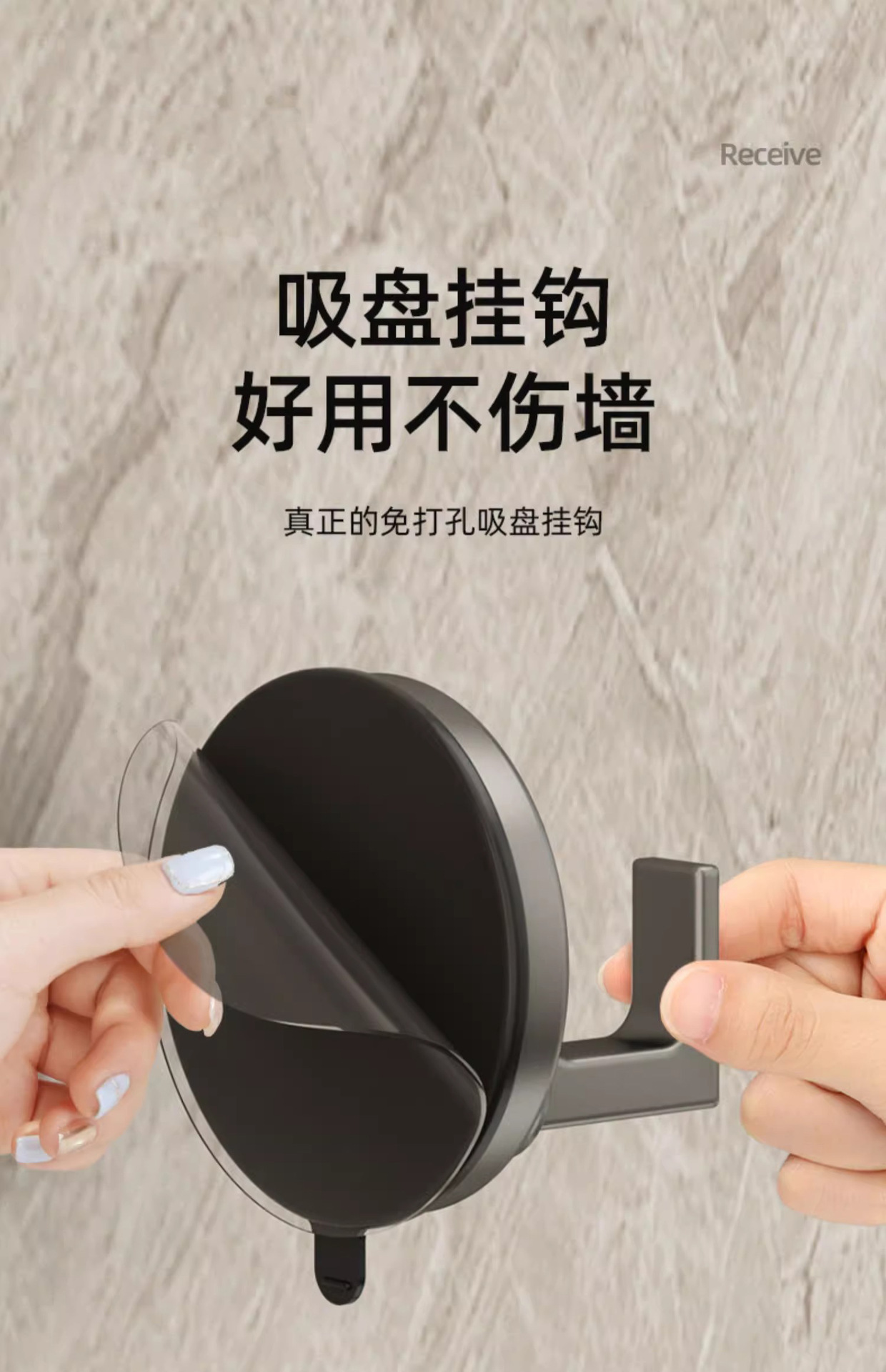 吸盘挂衣钩壁挂墙壁真空免打孔墙壁卫生间厨房门后无痕挂钩毛巾钩详情16