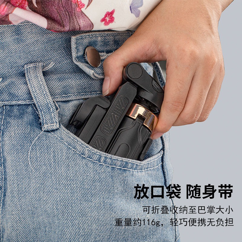 Xinke's latest mobile phone mini selfie stick, four-in-one Bluetooth selfie handle, travel portable photography aid, quadrupod Specification image