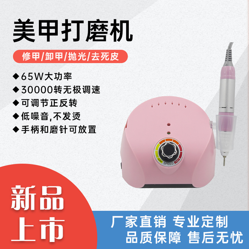 65W cross-border new nail polish grinder High speed nail polish remover nail polish electric grinder 30000 speed thumbnail