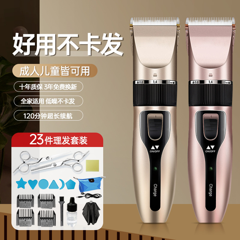 Hair clipper electric razor hair rechargeable electric razor shaver professional hair shaving electric razor home Application Scenario