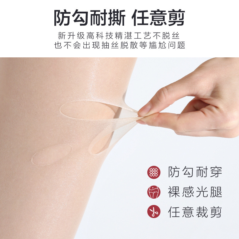 丝袜实物图