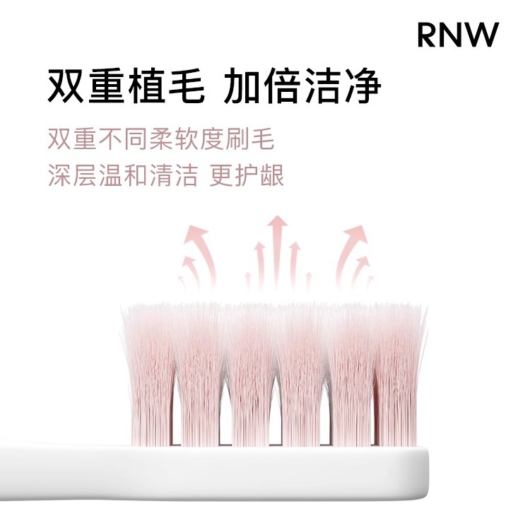 rnw牙刷软/日本ITO艾/学生细节图