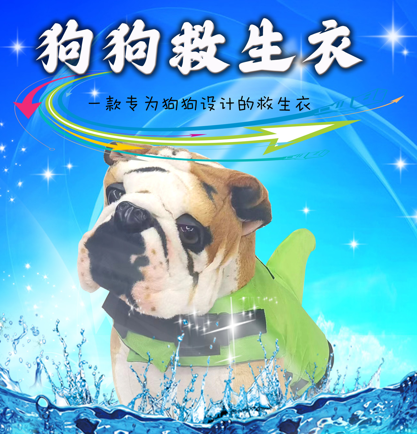 Cross-Border Manufacturers Direct Sales Pet Dog Large Buoyancy Indoor Outdoor Shark Tail Life Jacket Summer Clothing Swimsuit