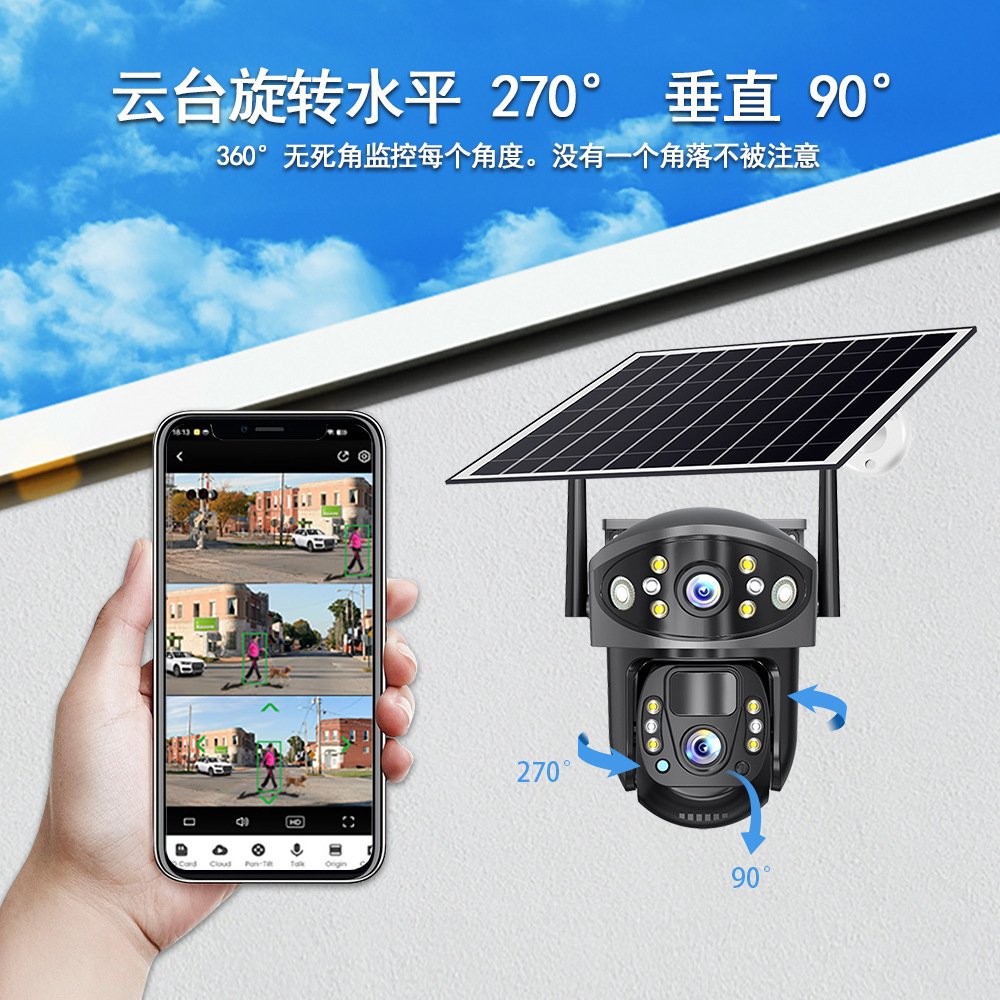 FOOZACV380太阳能室外防水低功率高清夜视智能双向语言监控摄像机详情5