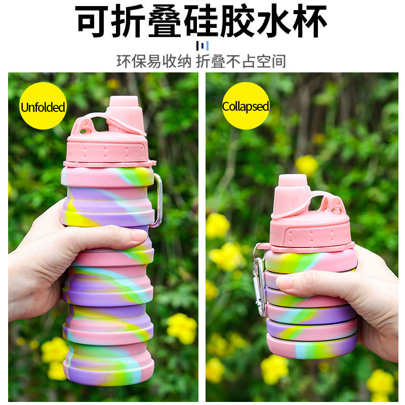 户外运动硅胶折叠水杯
