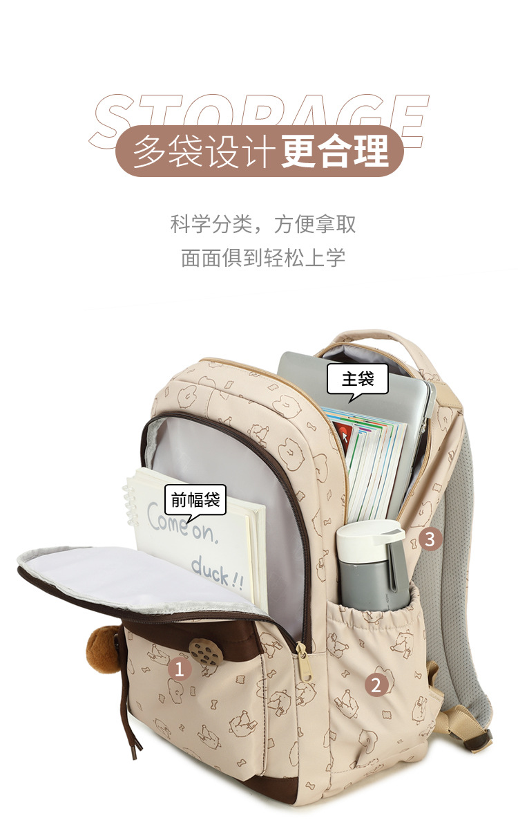 新款简约值耐脏轻便初中生书包大容量高颜值初高中大学生校园书包详情6