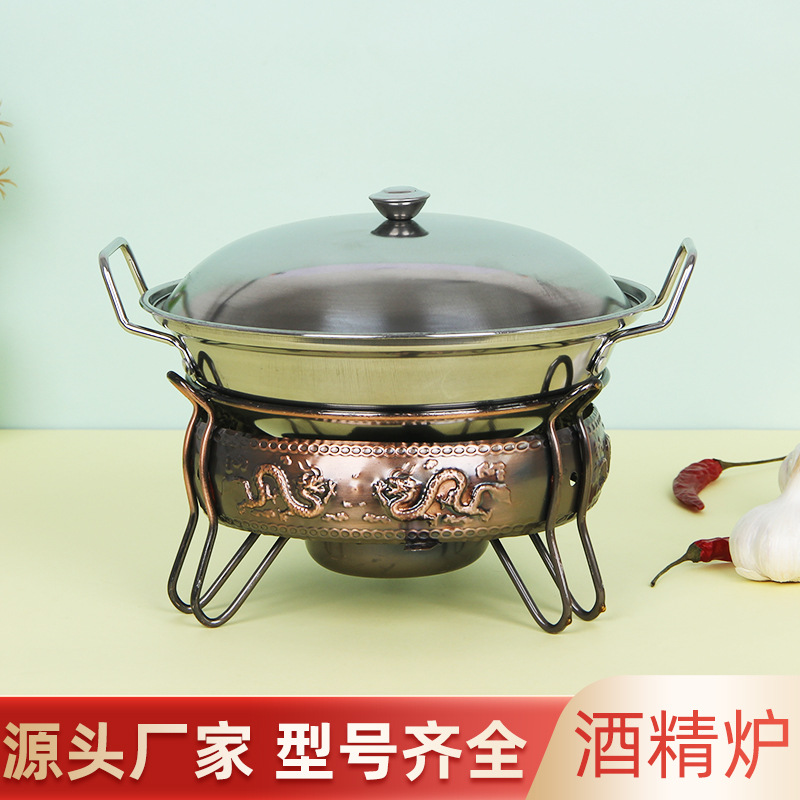 A set of alcohol stoves, alcohol POTS, dry POTS, special POTS, portable small hot pot POTS for student dormitories, and household alcohol stoves