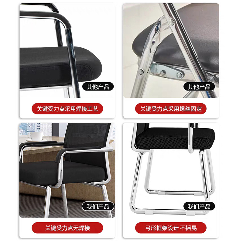 Office chairs, home computer chairs, comfortable bow-shaped backrest chairs, conference chairs, dormitory desks, mahjong tables, chairs Application Scenario