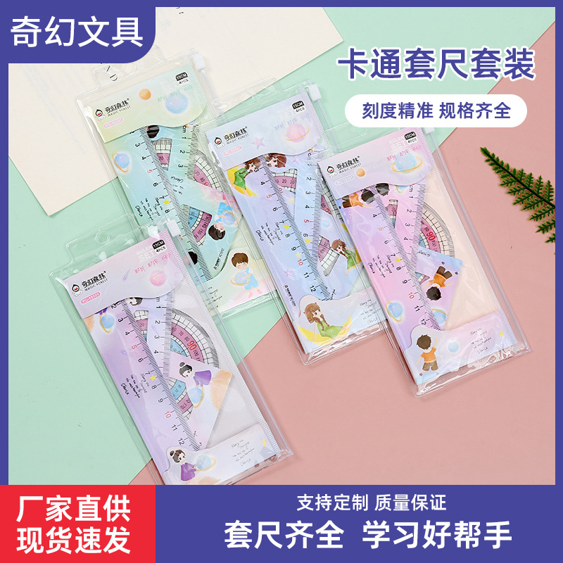 Student ruler set straight triangle transparent protractor color printing set ruler 4 sets of manufacturers directly full figure