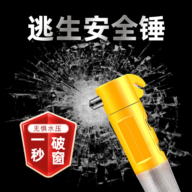 Car multi-function 4-in-1 safety hammer rescue hammer Car escape hammer window breaker emergency tools automotive supplies Specification drawing