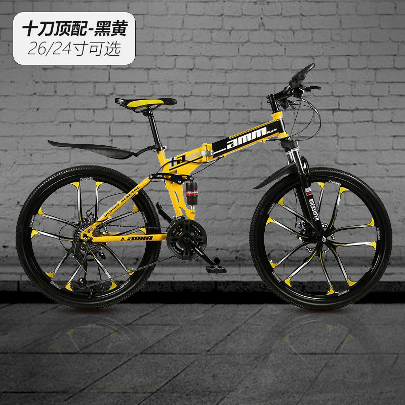 Manufacturers Directly Supply Folding Mountain Bikes Into 26 