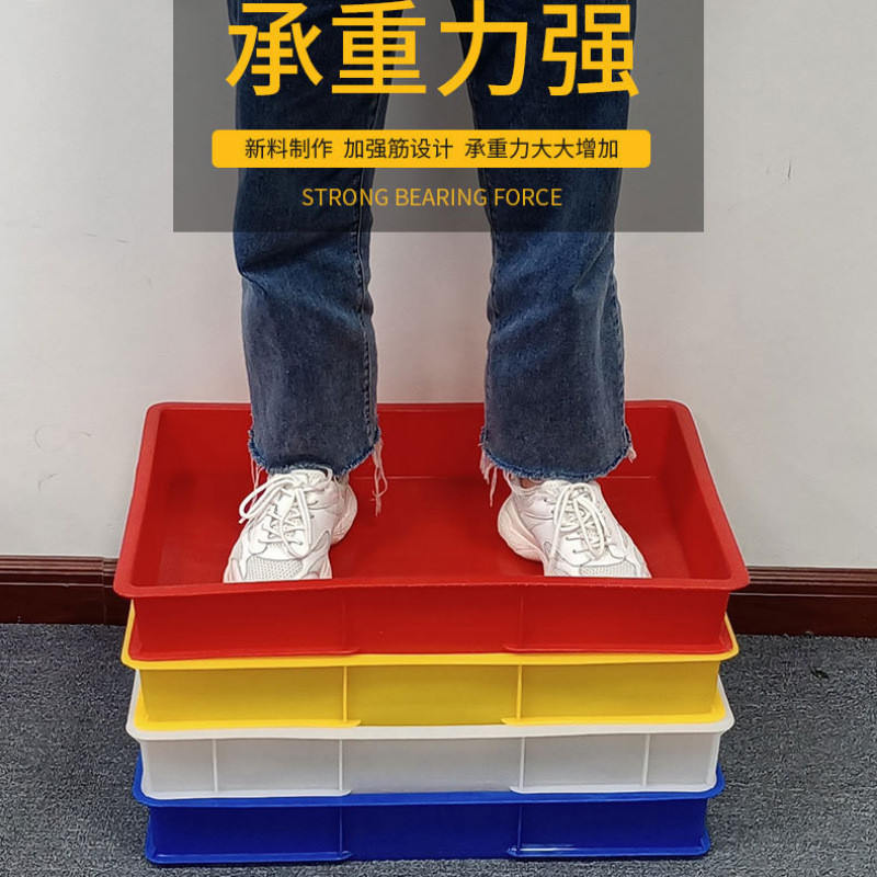 批发面包塑料盘加厚无异味食品周转框多规格五金电子分拣塑料方盘详情图2