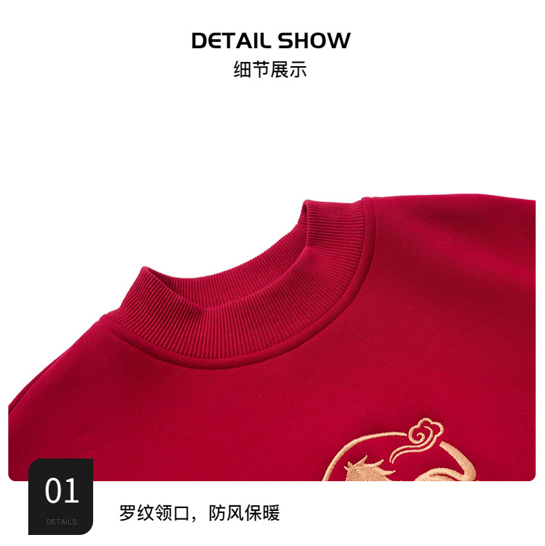 男大童冬装马年红色加绒半高领卫衣2025新款儿童装本命年加厚上衣详情8