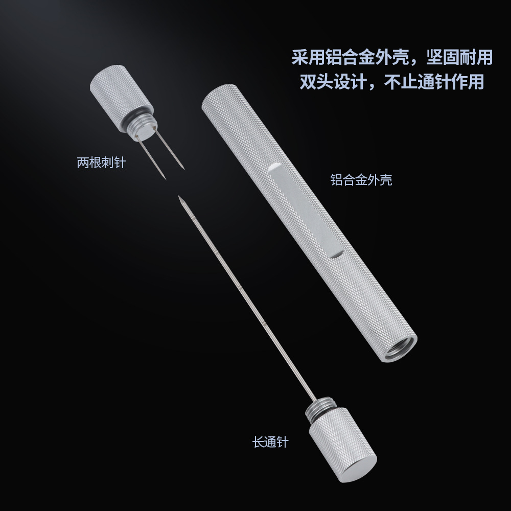 雪茄配件实物图