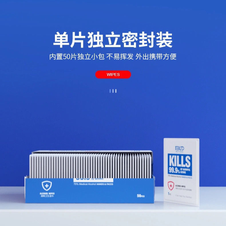 其他居家日用实物图