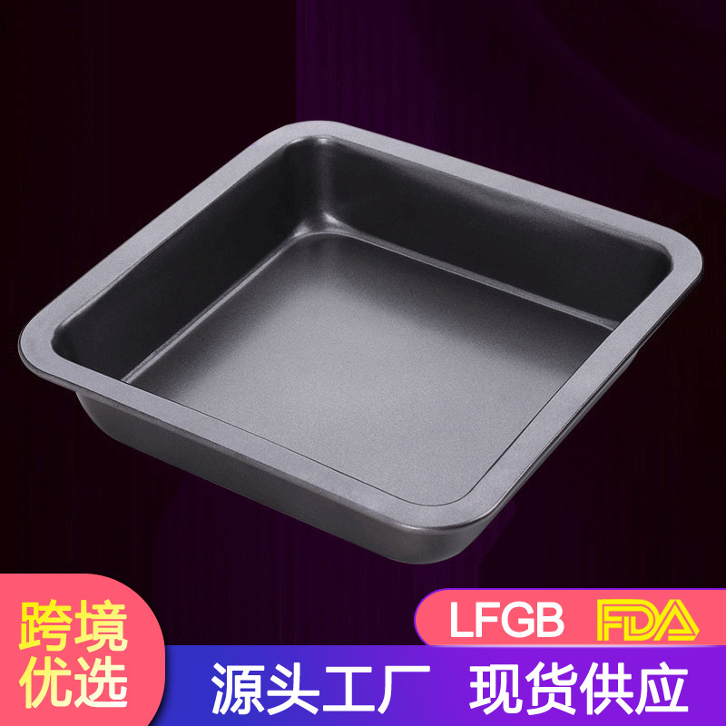 9寸正方形蛋糕模具蛋糕烤盘 家用西点饼干牛轧糖烘培模具批发