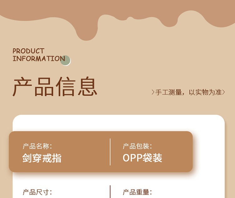 玫瑰花魔术/变脸魔术翻板/防火纸/魔术翻板/儿童玩具细节图