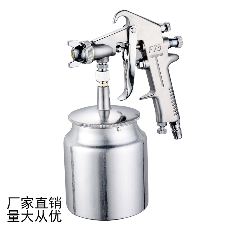 喷枪油漆喷枪 f75气动喷漆工具大口径喷漆喷漆枪高压油漆枪