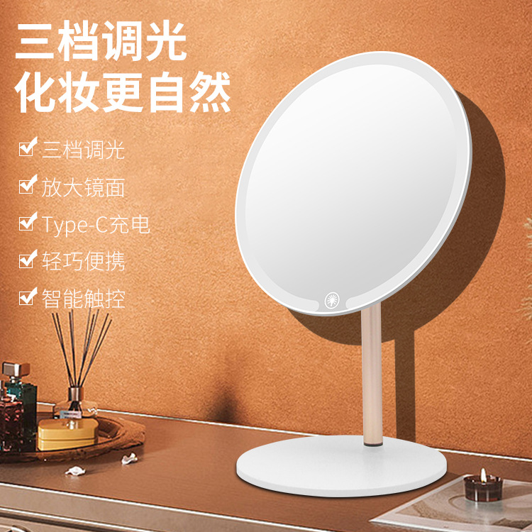 Led Three-Fold Makeup Mirror Charging Rotating Portable Mirror Led Beauty Mirror Three-Color Light Desktop Mirror Application Scenario