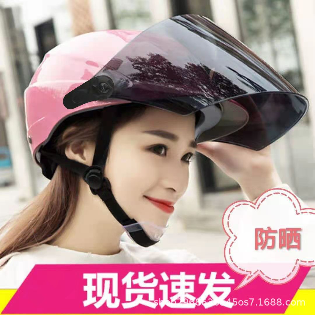 Electric vehicle helmet Female four seasons general summer sun protection UV summer helmet electric vehicle network red helmet Specification drawing