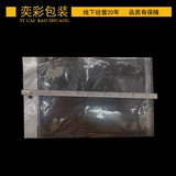 opp self-adhesive card head bag Zone Application Scenario