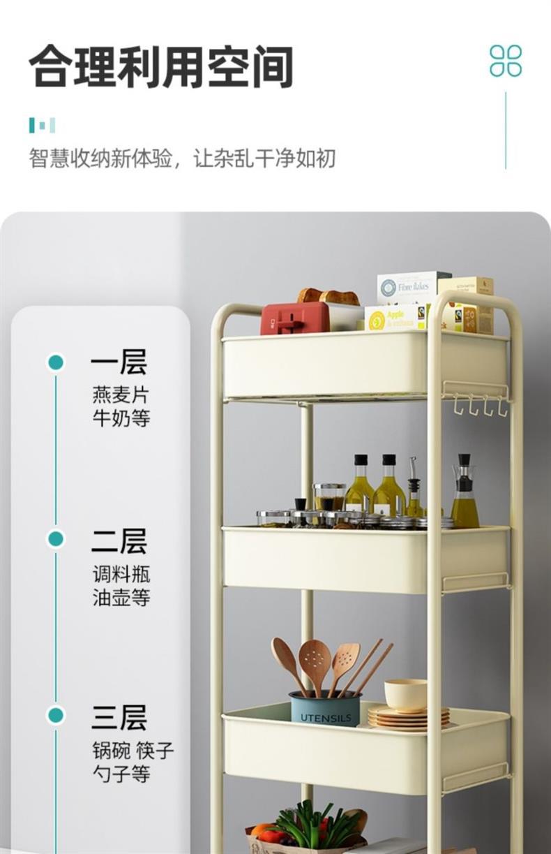 小推车置物架厨房落地多层零食婴儿卧室卫生间移动储物收纳架玩具详情7